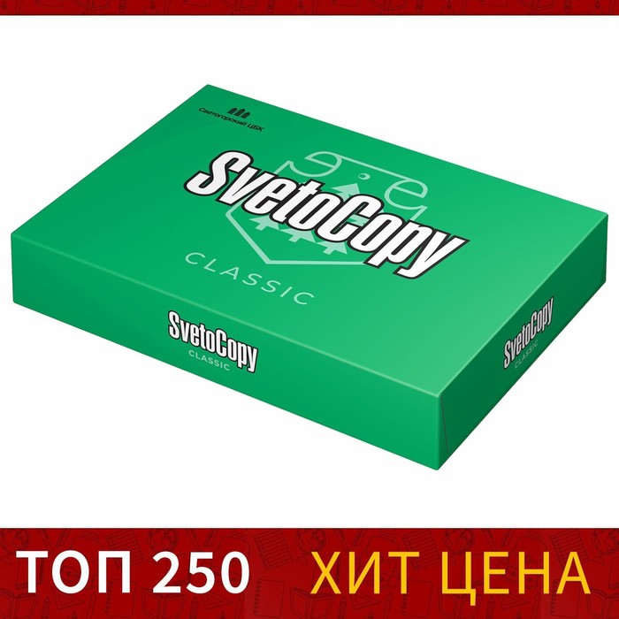 Бумага А4 500 л, Светокопи, 80 г/м2, белизна 146% CIE, класс C (цена за 500 листов) - Фото 1