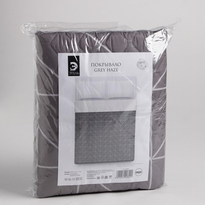 Покрывало евро «Этель» Grey haze, 230×210±5 см, микрофибра
