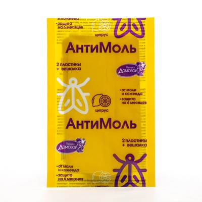 Пластины от моли «Домовой Прошка» Антимоль, с запахом цитруса, 2 шт. + вешалка