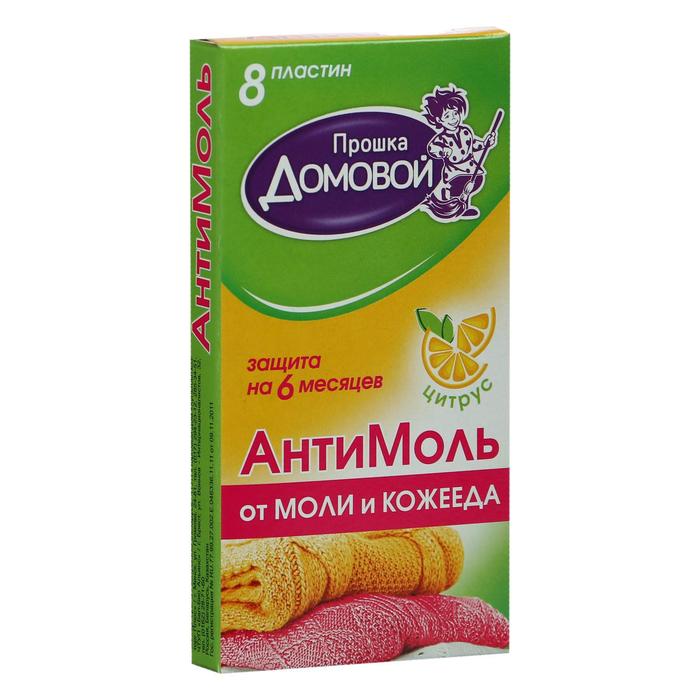 Пластины от моли Домовой Прошка,с ароматом цитруса,  8 шт - Фото 1