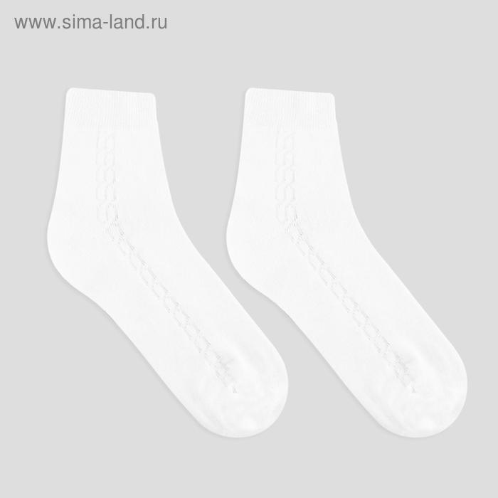 Носки женские, цвет белый, размер 25