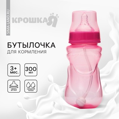 Бутылочка для кормления Крошка Я, широкое горло, средний поток, от 3 мес., 300 мл., розовый