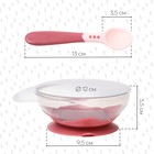 Набор для кормления: миска на присоске, с крышкой + ложка, цвет розовый, 400 мл. - фото 6324648
