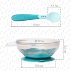 Тарелка M&B на присоске, с крышкой + ложка, 400 мл, бирюзовый - Фото 3