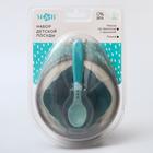 Тарелка M&B на присоске, с крышкой + ложка, 400 мл, бирюзовый - Фото 7