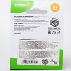 Поильник детский с силиконовой трубочкой, 300 мл., цвет голубой 4770848