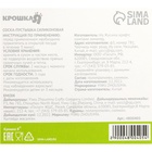 Соска - пустышка силиконовая ортодонтическая Крошка Я, от 3 мес., с колпачком, цвет МИКС - Фото 9