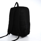 Рюкзак молодёжный, классический, отдел на молнии, 2 наружных кармана, цвет чёрный - Фото 2