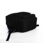 Рюкзак молодёжный, классический, отдел на молнии, 2 наружных кармана, цвет чёрный - Фото 3