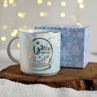 Кружка «Чудеса повсюду», 350 мл  (артикул 4784136)  большой выбор товаров оптом и в розницу по низким ценам с доставкой