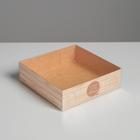 Кондитерская упаковка, коробка для макарун с PVC крышкой, «Только для тебя», 12 х 12 х 3.5 см - фото 319869922