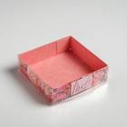 Кондитерская упаковка, коробка для макарун с PVC крышкой, «Тебе», 12 х 12 х 3.5 см - Фото 2