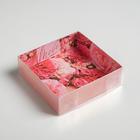 Коробка для макарун с подложками, кондитерская упаковка «Тебе», 12 х 12 х 3,5 см - Фото 3