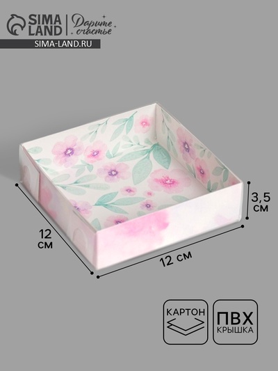 Кондитерская упаковка, коробка для макарун с пластиковой крышкой, «Весенний подарок», 12 х 12 х 3.5 см