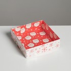 Коробка для кондитерских изделий «Волшебства», 12 х 12 х 3.5 см (комплект 5 шт) - фото 54712241