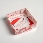 Коробка для кондитерских изделий «Волшебства», 12 х 12 х 3.5 см (комплект 5 шт) - фото 54712243