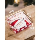 Коробка для кондитерских изделий «Волшебства», 12 х 12 х 3.5 см (комплект 5 шт) - фото 54712240