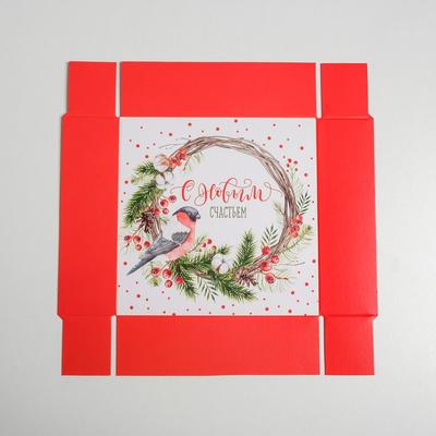 Коробка для кондитерских изделий «С Новым новогодним счастьем», 12×12×3.5 см