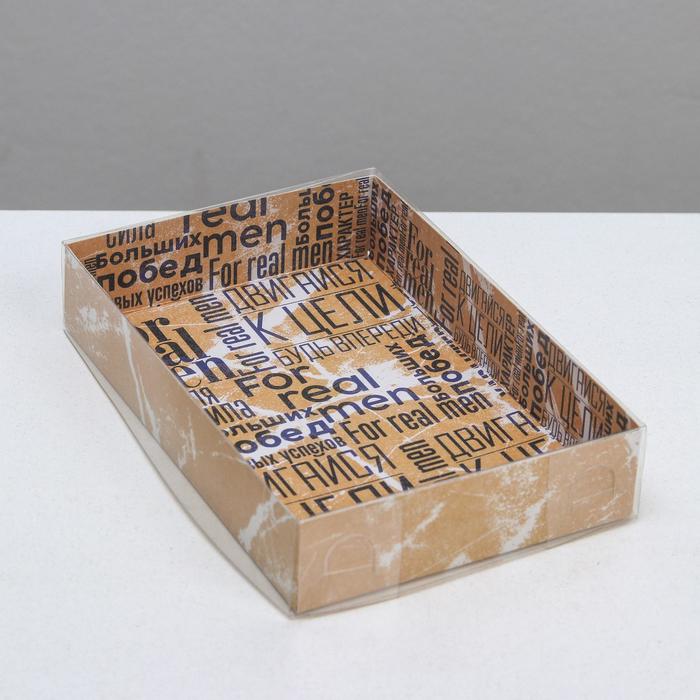 Коробка для макарун с подложками с PVC крышкой, кондитерская упаковка «For real man», 12 х 17 х 3 см - фото 1905685372