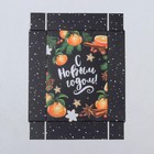 Коробка для кондитерских изделий «Новогодняя», 18 х 12 х 3.5 см - Фото 5