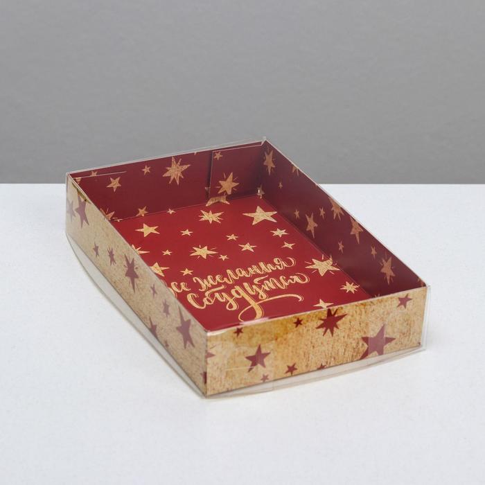 Коробка для кондитерских изделий «Все желания сбудутся», 17 × 12 × 3 см