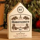 Набор "Новогоднего настроения" шапка, коврик - Фото 5