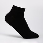 Носки мужские, цвет чёрный, размер 25-27 - фото 3199360