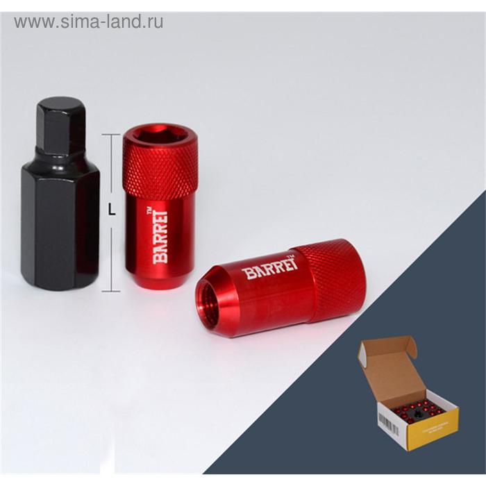 Гайка M12x125 43 под шестигранник спец внутр красный 20 шт ключ 1763₽
