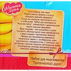 Набор для мыловарения №3 "Тропический дуэт" - Фото 3