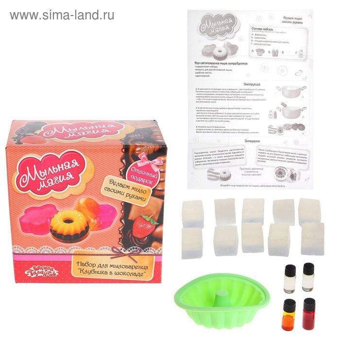 набор для мыловарения №6 "Клубника в шоколаде" - Фото 1