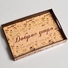 Поднос с ручками Дарим Красиво «Доброе утро», 30×20×4.5 см, дерево - Фото 2