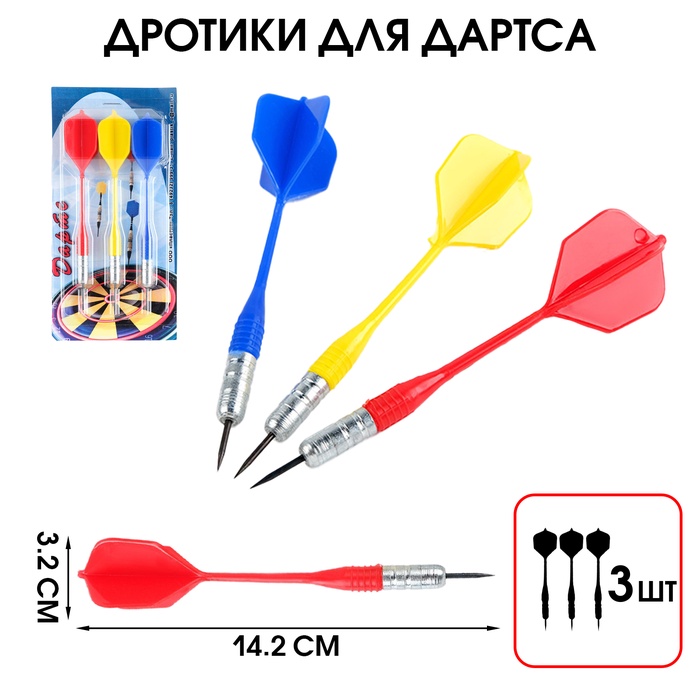

Дротик для дартса, 14.2 х 3.2 см, набор 3 шт в блистере