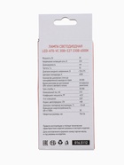Лампа светодиодная IN HOME LED-A70-VC, Е27, 30 Вт, 230 В, 4000К, 2850 Лм - Фото 3