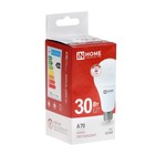 Лампа светодиодная IN HOME LED-A70-VC, Е27, 30 Вт, 230 В, 4000К, 2850 Лм - Фото 5