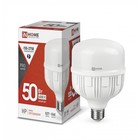 Лампа светодиодная IN HOME LED-HP-PRO, Е27/Е40, 50 Вт, 230 В, 4000 К, 4750 Лм - Фото 1