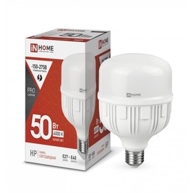 Лампа светодиодная IN HOME LED-HP-PRO, Е27/Е40, 50 Вт, 230 В, 4000 К, 4750 Лм 5237491