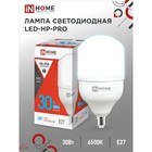 Лампа светодиодная IN HOME LED-HP-PRO, Е27, 30 Вт, 230 В, 6500 К, 2850 Лм - фото 12151162