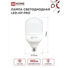 Лампа светодиодная IN HOME LED-HP-PRO, Е27, 30 Вт, 230 В, 6500 К, 2850 Лм - фото 24145618