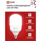 Лампа светодиодная IN HOME LED-HP-PRO, Е27, 30 Вт, 230 В, 6500 К, 2850 Лм - фото 24145619