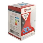 Лампа светодиодная IN HOME LED-HP-PRO, Е27, 30 Вт, 230 В, 6500 К, 2850 Лм - фото 24145623