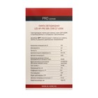 Лампа светодиодная IN HOME LED-HP-PRO, Е27, 30 Вт, 230 В, 6500 К, 2850 Лм - фото 24145624