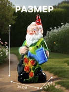 Садовая фигура из гипса «Гном с лейкой», 75×32×39 см - Фото 2