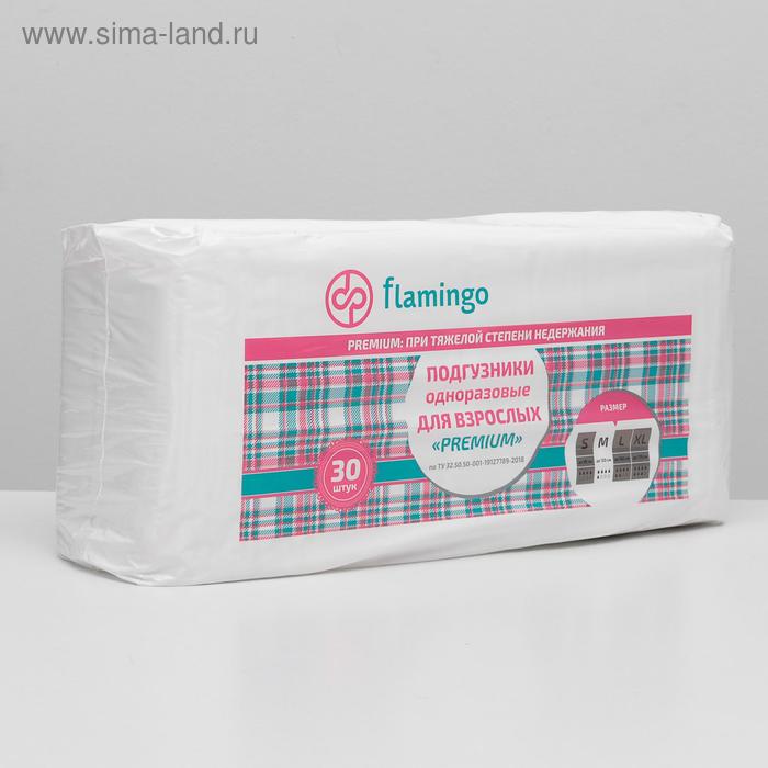 Подгузники для взрослых Flamingo "Premium", размер M, 30 шт - Фото 1
