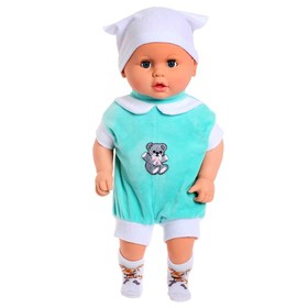 Кукла «Витенька 5», 50 см, МИКС