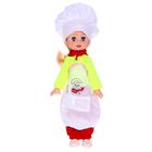 Кукла «Лариса-повар», 35 см, МИКС - Фото 3