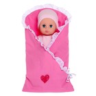 Кукла «Малыш 2», в конверте, 35 см, МИКС - фото 9052533