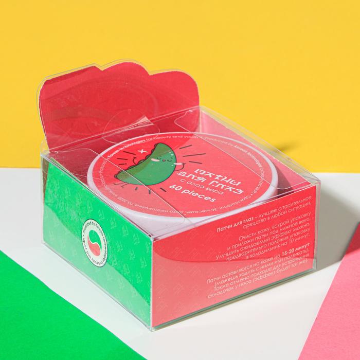 Гидрогелевые патчи I aloe you, 60 шт., экстракт алоэ 20584