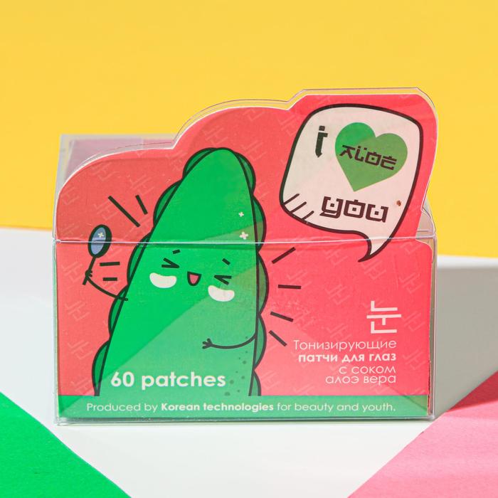 Гидрогелевые патчи I aloe you, 60 шт., экстракт алоэ 20584