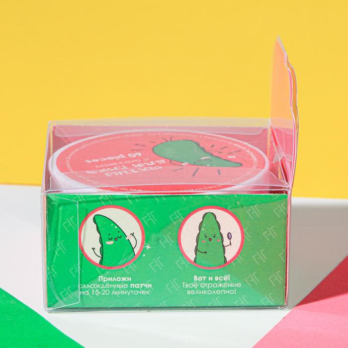 Гидрогелевые патчи I aloe you, 60 шт., экстракт алоэ 20584