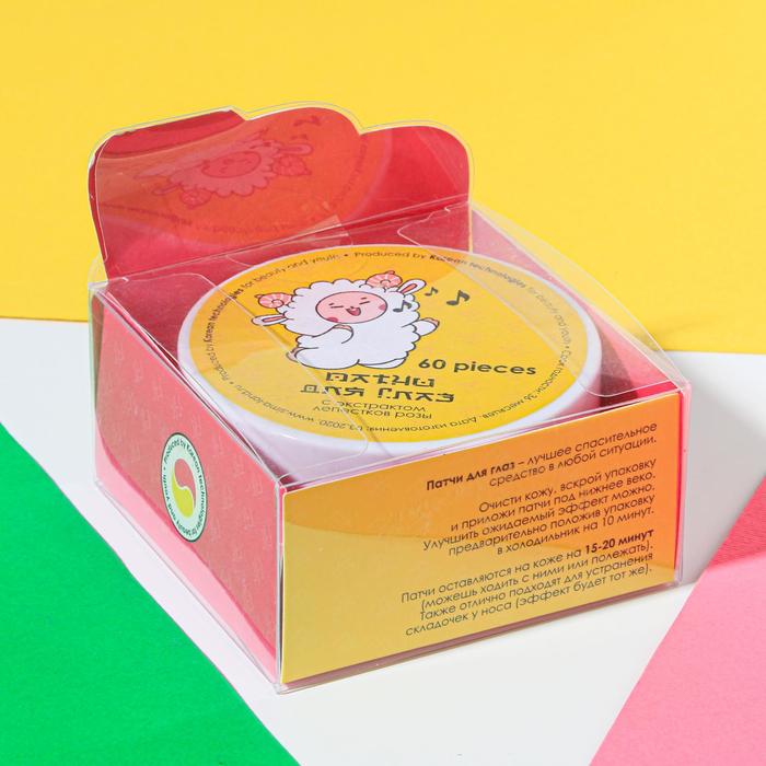 Гидрогелевые патчи Sheep happens, 60 шт., экстракт розы 20585